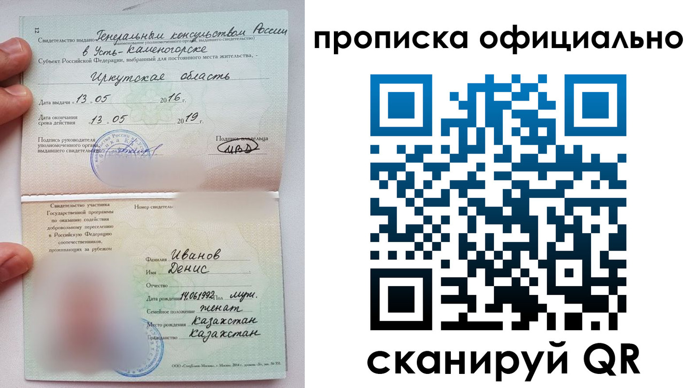 пропишу в квартире в Боровске