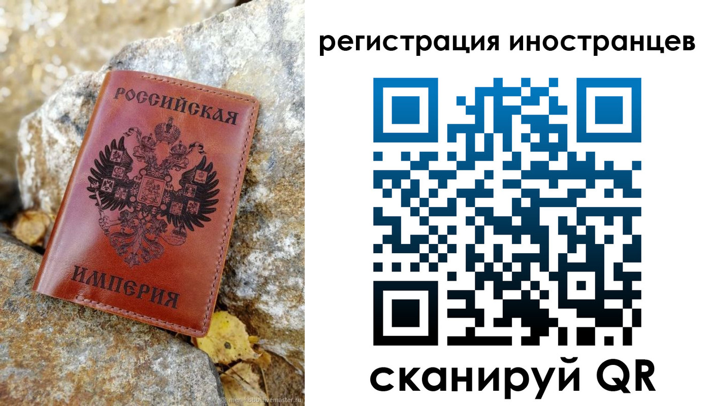 прописка для школы в Боровске
